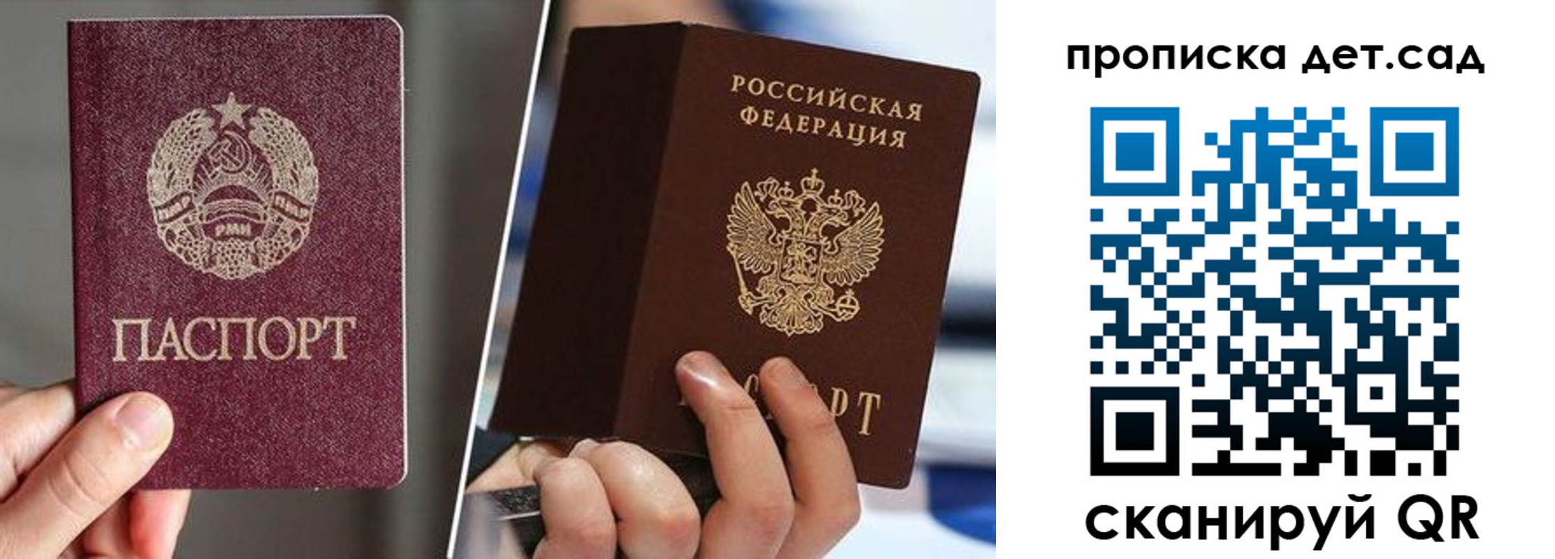 прописка законно в Сертолово
