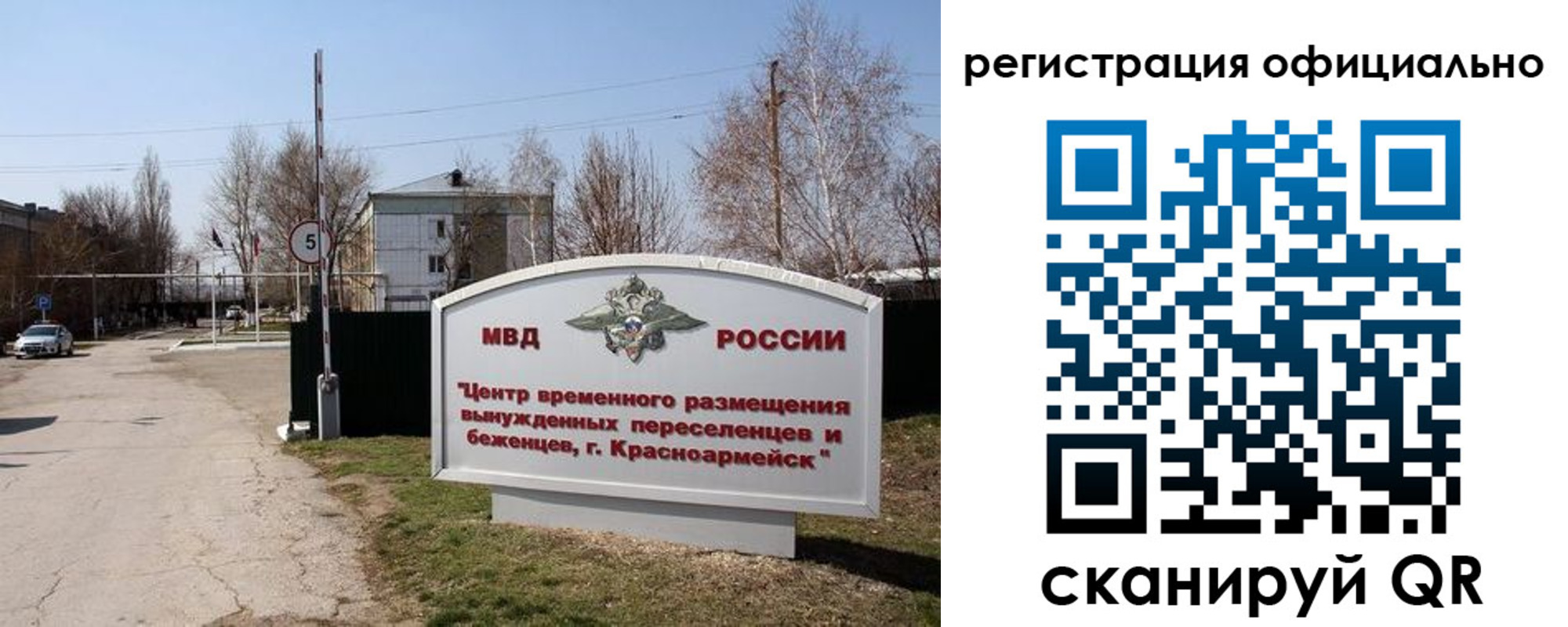 временная регистрация недорого в Сертолово