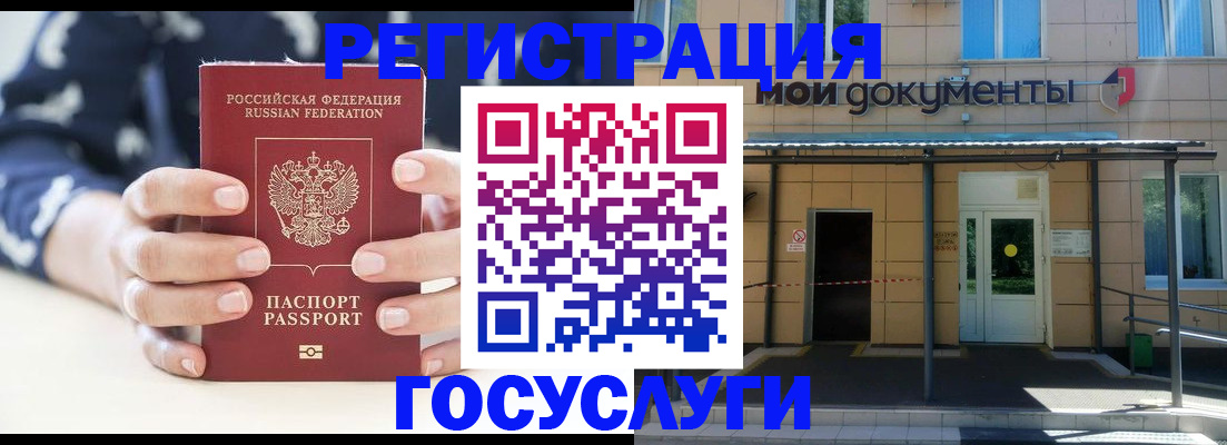 временная регистрация поиск в Сертолово