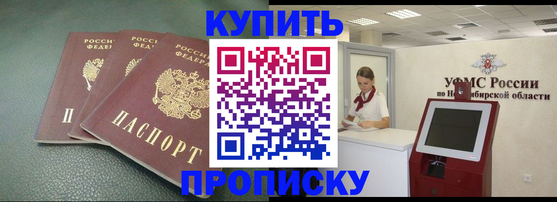 прописка поиск в Сертолово