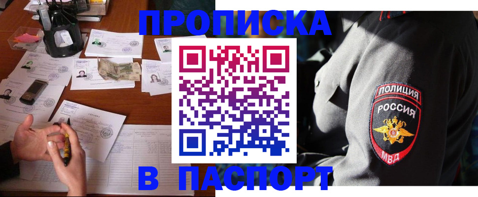 миграционный учет в Сертолово