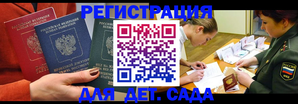 временная регистрация госуслуги в Сертолово