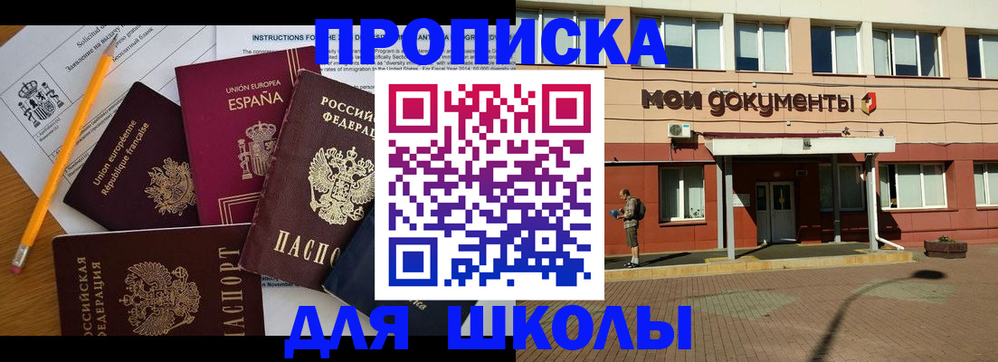 временная регистрация собственник в Сертолово