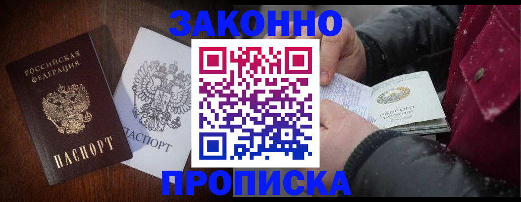 миграционный учет в Сертолово