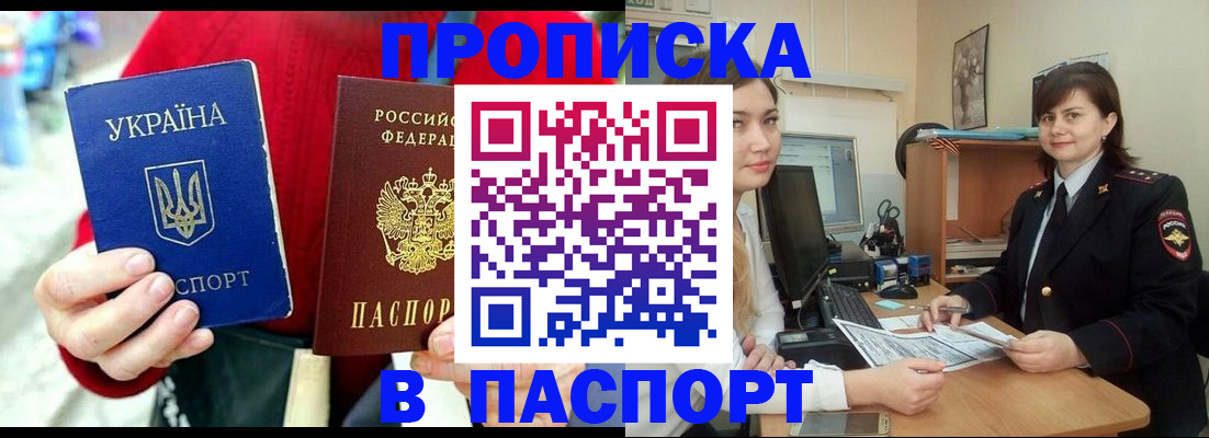 найти адрес прописки в Сертолово