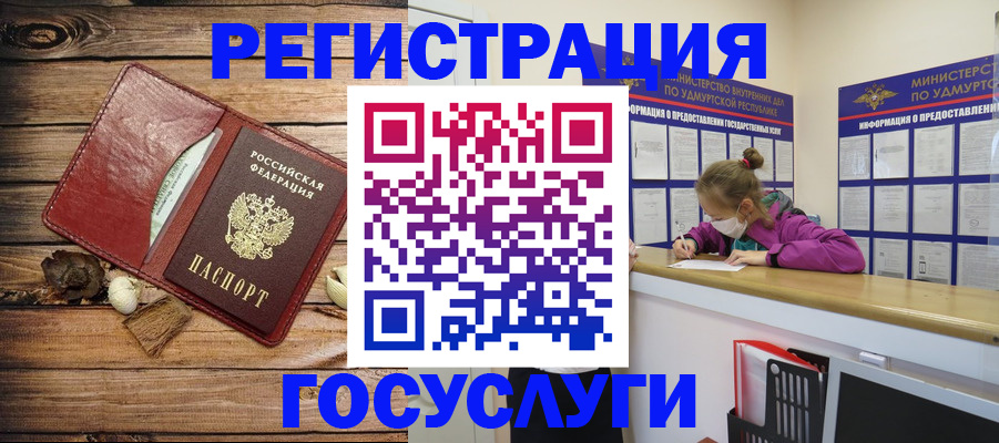 прописка иностранных граждан в Сертолово